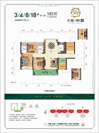 01、02户型