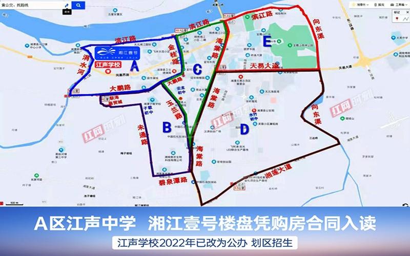  湘江壹号交通图