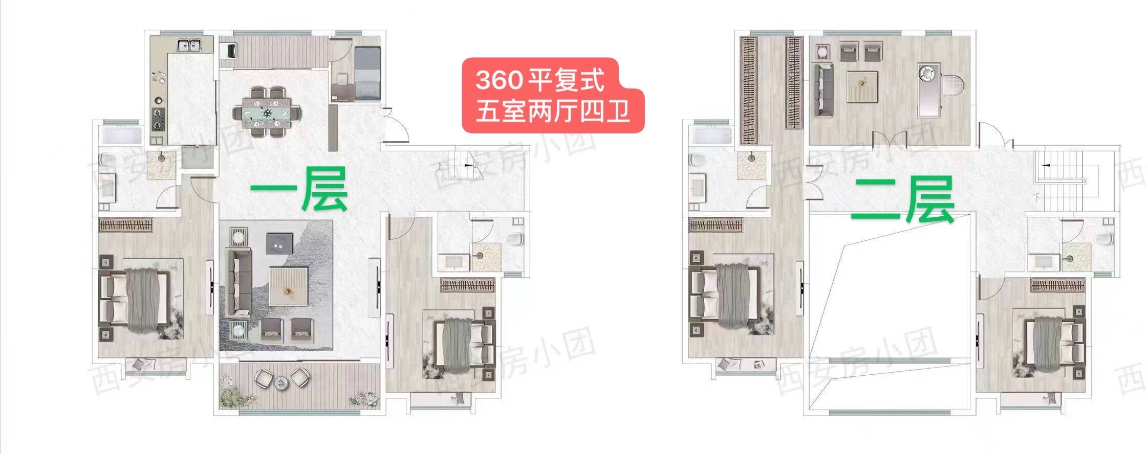 宸阅澜山户型配套解读_楼盘价值分析报告-西安楼盘网