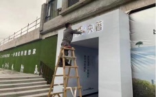 中国铁建和平央著实景图