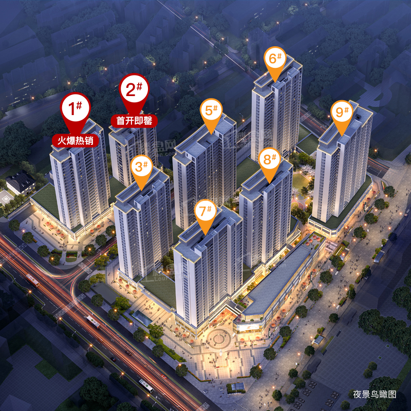 买前必看11月房子绿城·春江明月、宜城未来买哪个划算?