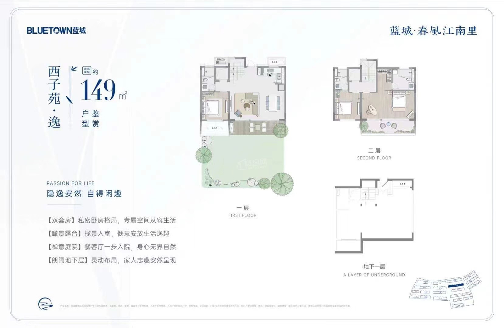 别墅户型有赠送院子80-200平