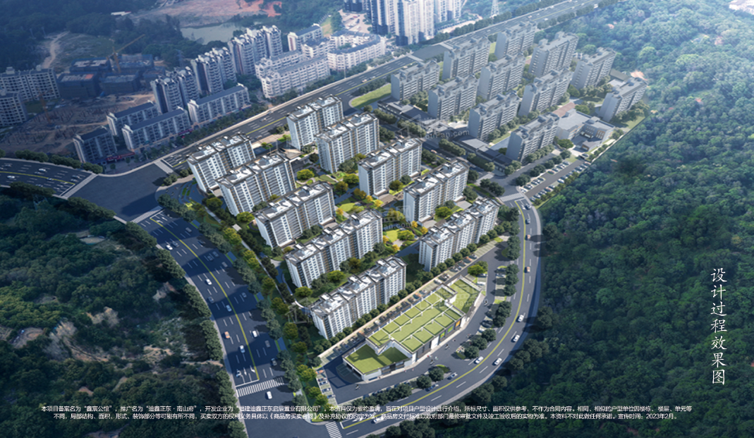 为您推荐南山府