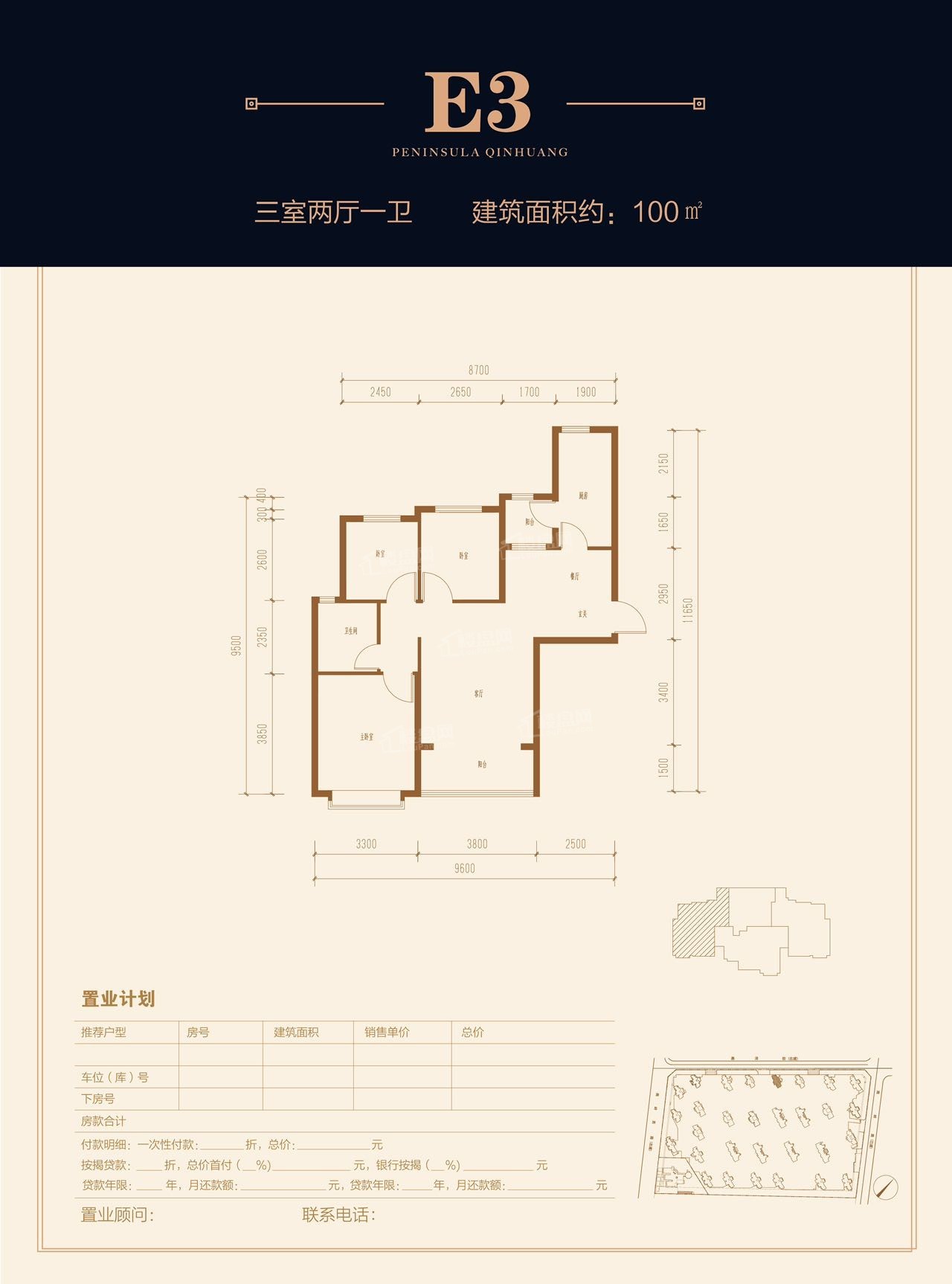 秦皇半岛六区户型配套解读_楼盘价值分析报告-秦皇岛楼盘网