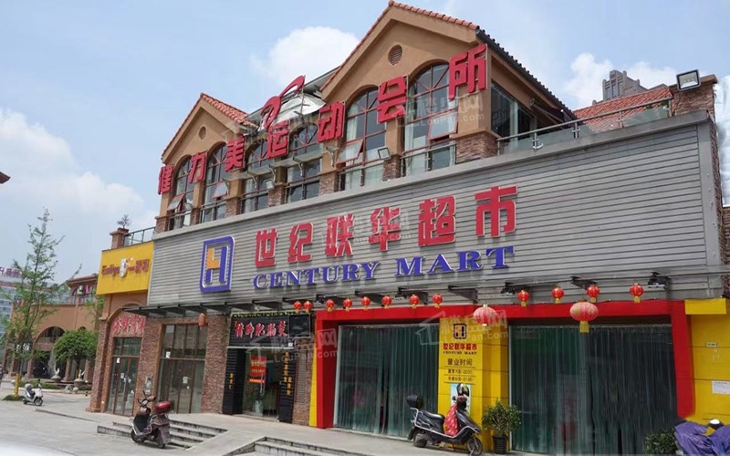 九华金水湾·绿化率高达42%,教育地产!品质毛坯高层均价4300 元/㎡!