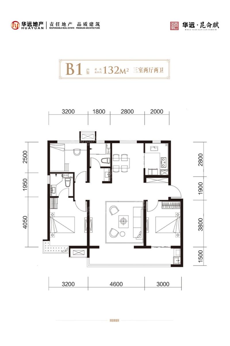 3室2厅2卫建筑面积132㎡