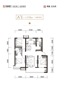 3室2厅2卫建筑面积118㎡