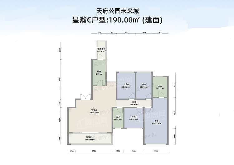 成都天府公园未来城星曜4室3厅5卫户型图-成都楼盘网
