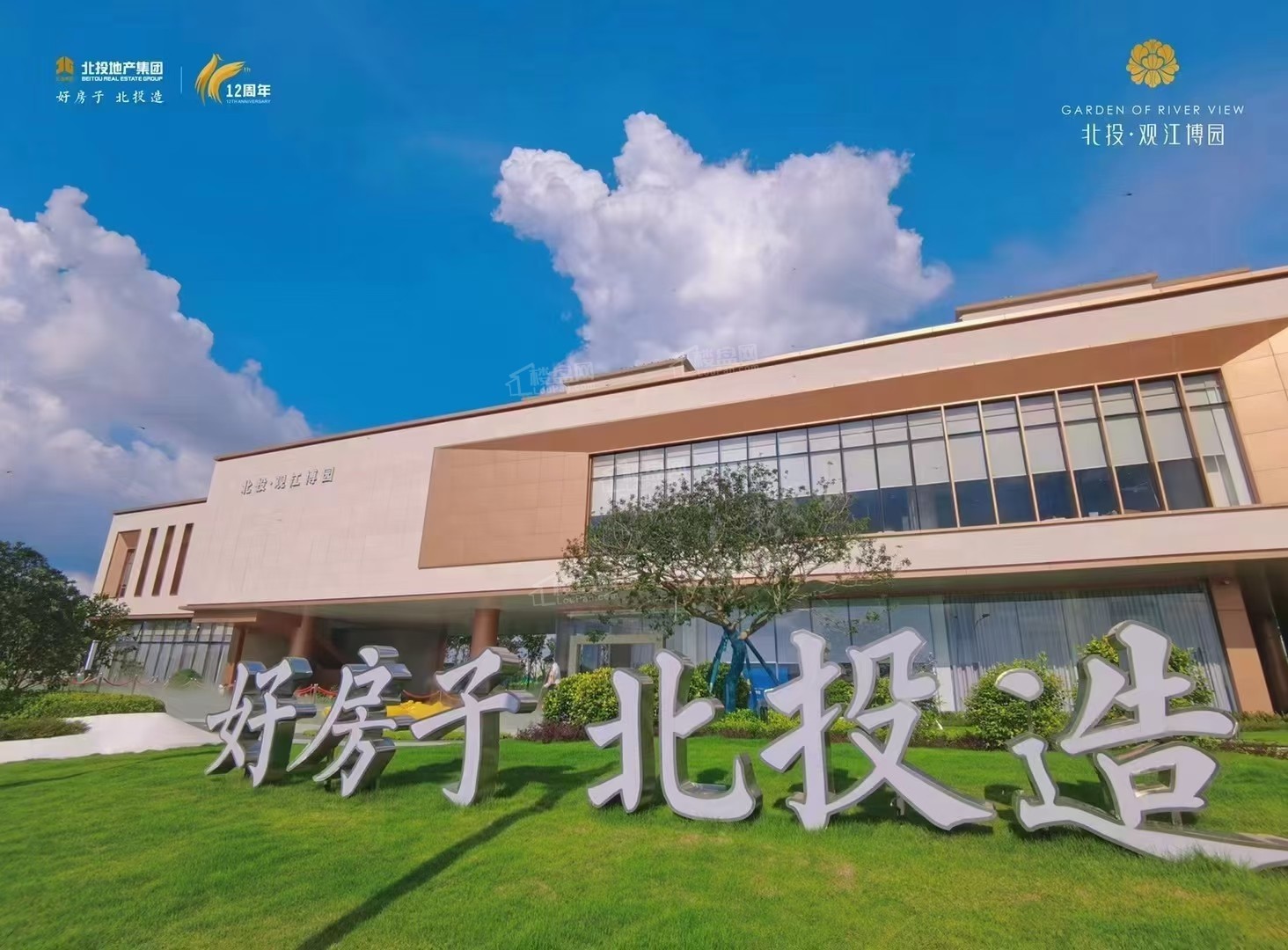 北投观江博园实景图