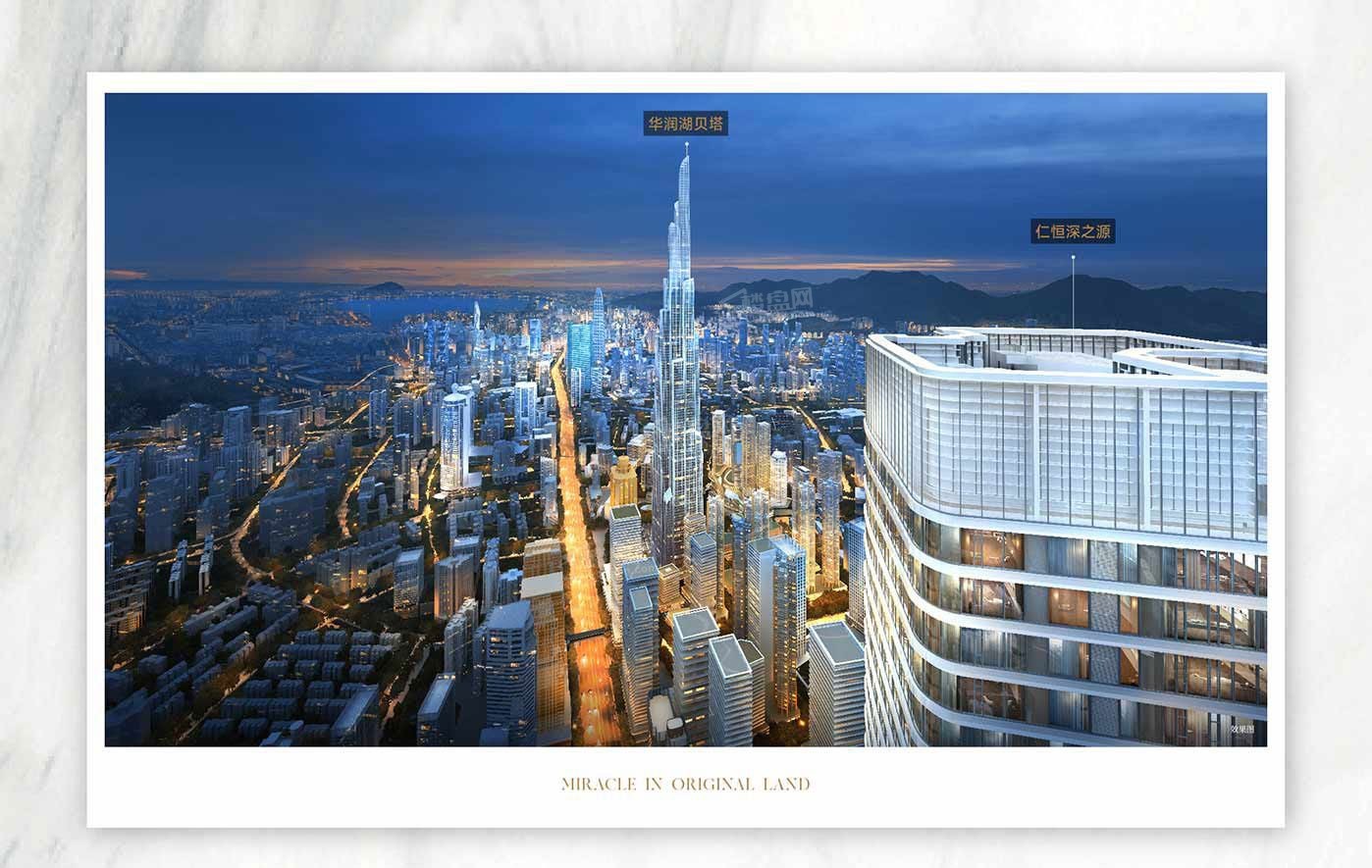 在售好房|仁恒深之源开发商是哪家？实地考察楼盘详情-深圳楼盘网