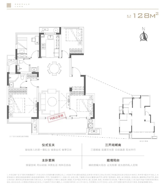 合肥通和伟星翡翠印4室2厅2卫户型图-合肥楼盘网
