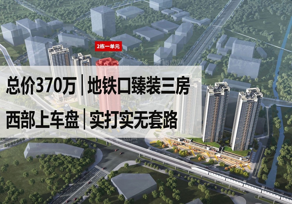 深圳光明区房价_2026光明区房价走势图_最新消息-深圳楼盘网