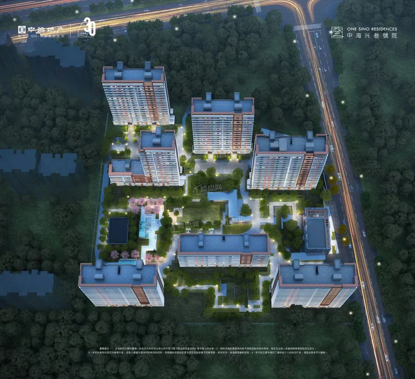 中海兴叁号院_北京中海兴叁号院房价_楼盘怎么样-北京楼盘网