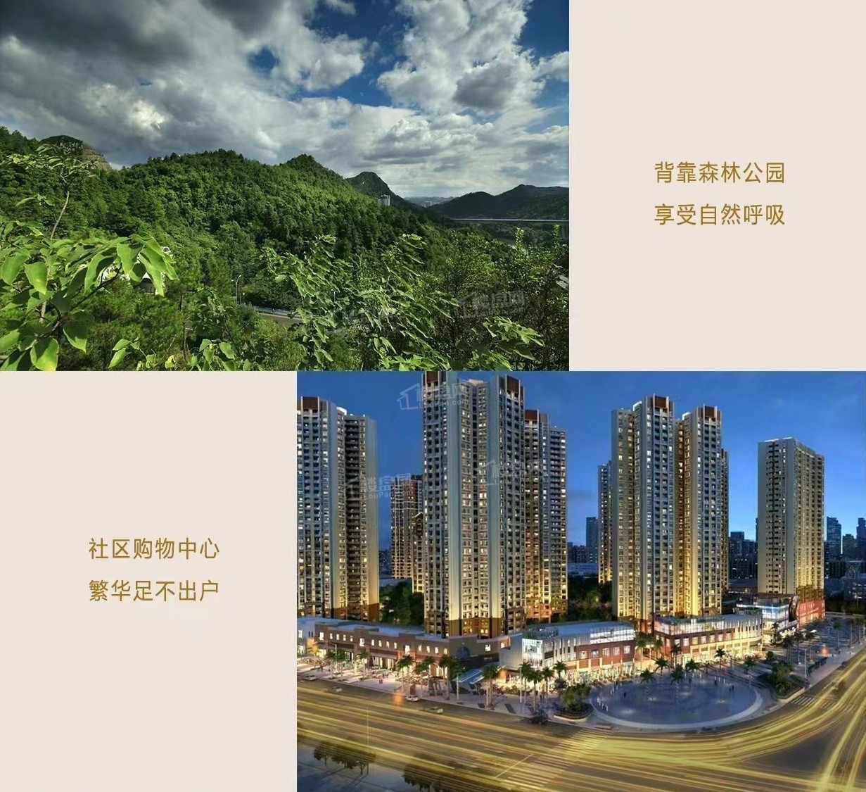 买房攻略|2024年南明区哪些楼盘比较宜居?这几个盘不容错过!-贵阳楼盘网