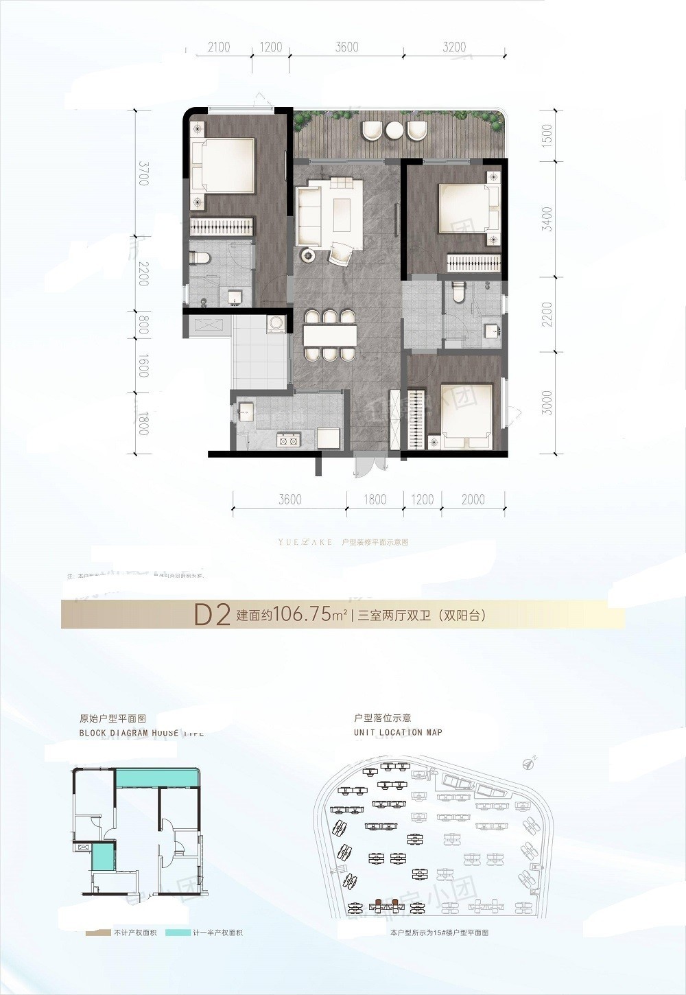 成都华西悦湖3室2厅2卫户型图-成都楼盘网