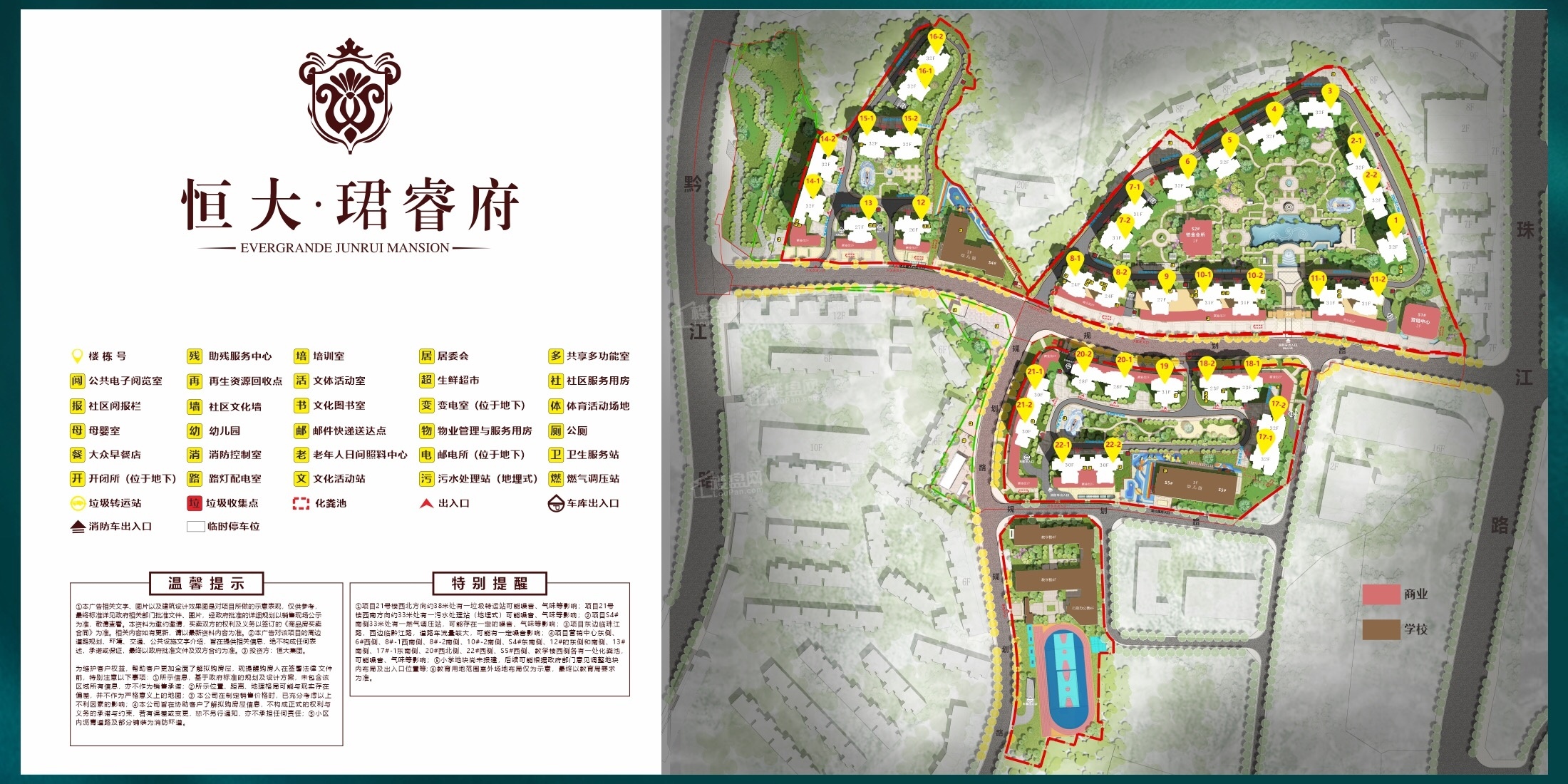 2024年在贵阳生态盘有哪些?看看这几个怎么样!-贵阳楼盘网