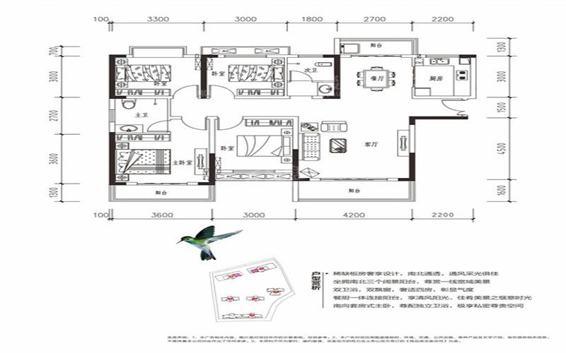 天马花园1-A/6-A户型图