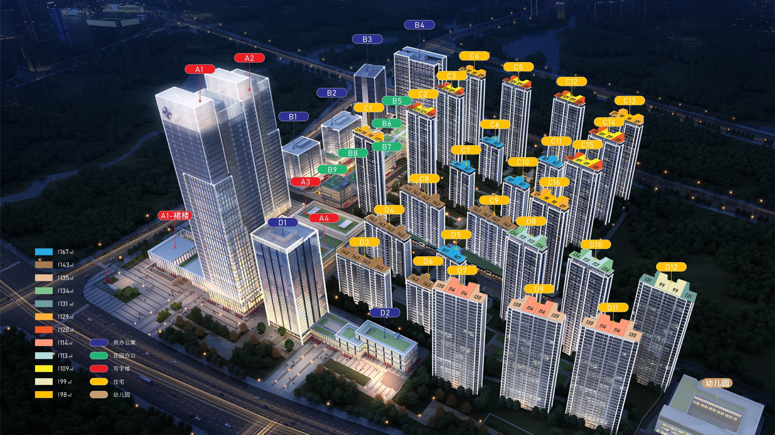 好房不错过西海岸热盘中交海发·山海大观、