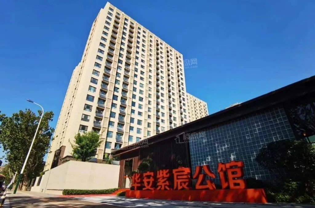 潍坊奎文区奥莱mall板块丨潍坊华安紫宸公馆好不好?-潍坊楼盘网