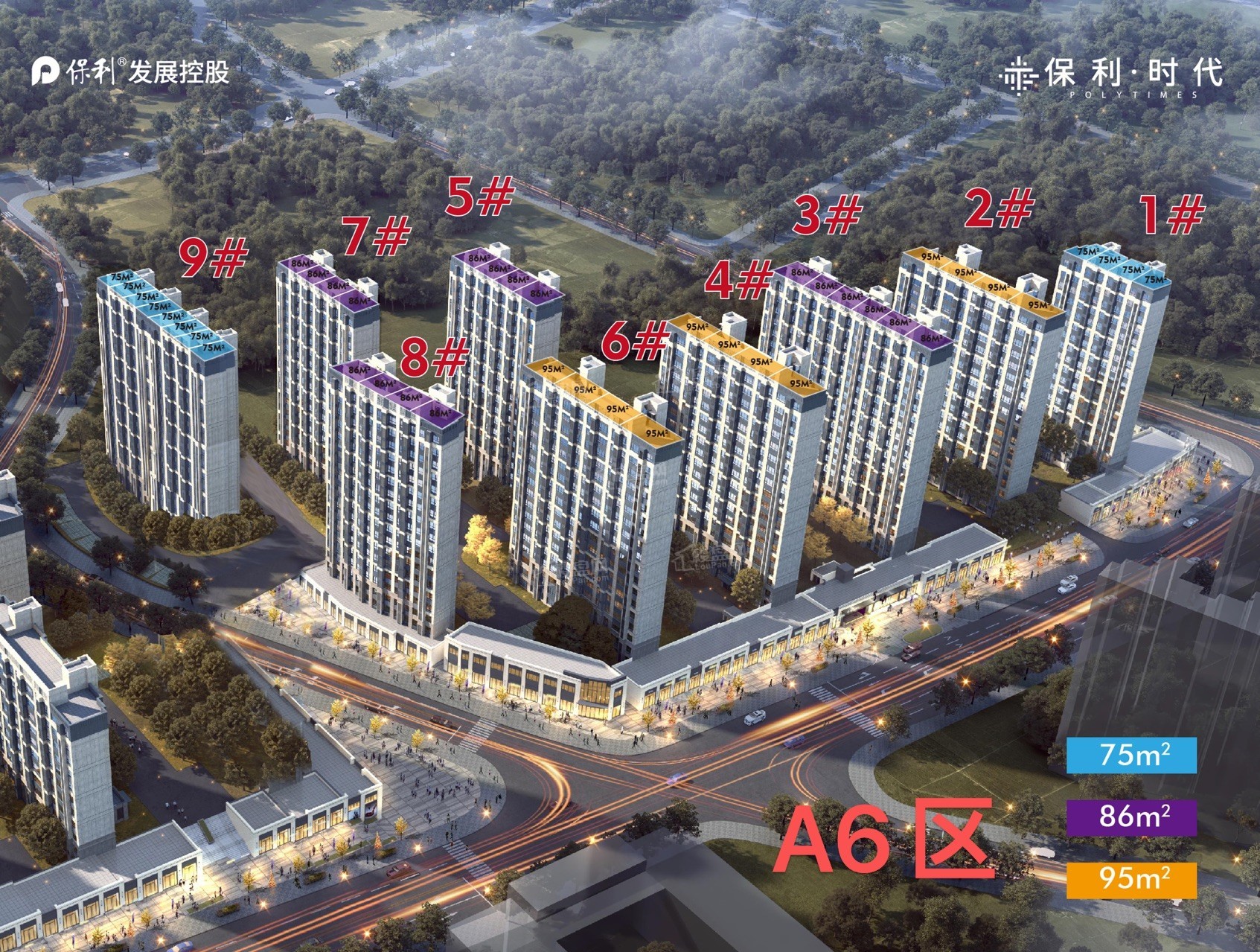 保利时代61全力奋战618-大连楼盘网