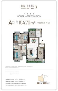 冶金小区二期户型图_房型图_户型图大全-曲靖楼盘网