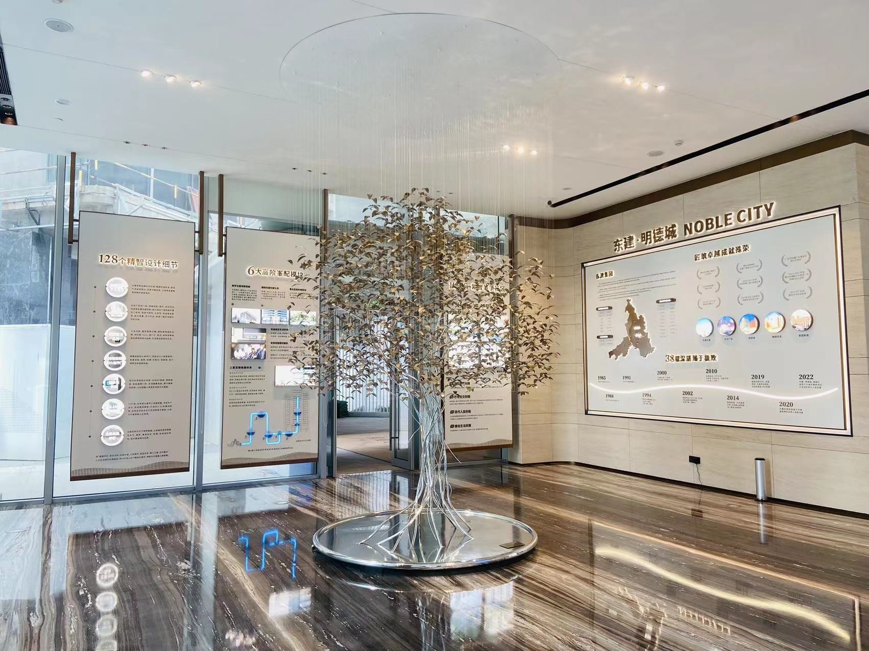 东建明德城实景图