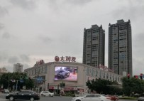 大润发