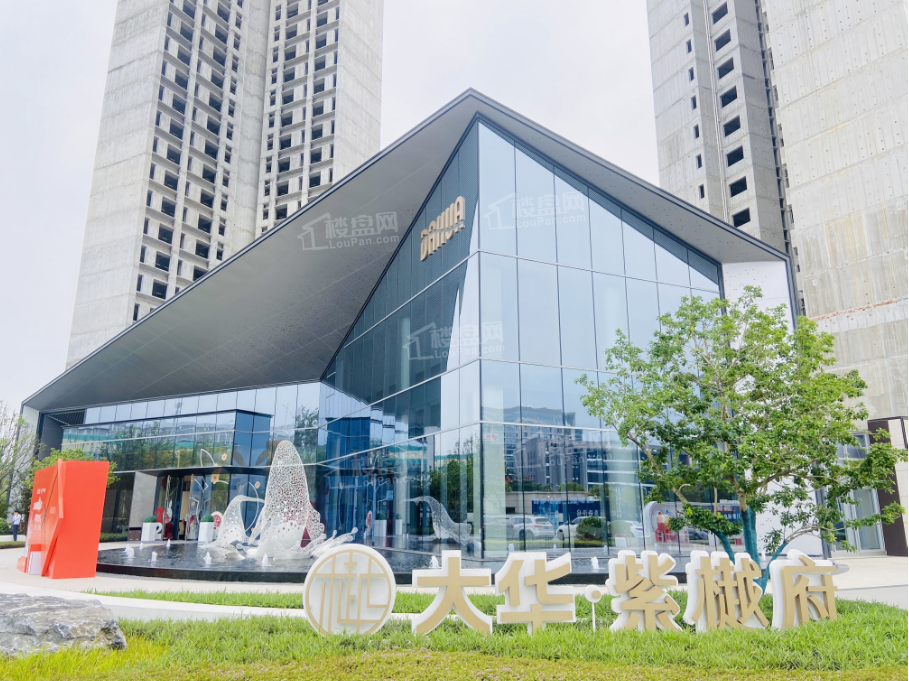 大华紫樾府_佛山大华紫樾府房价_楼盘怎么样-佛山楼盘网