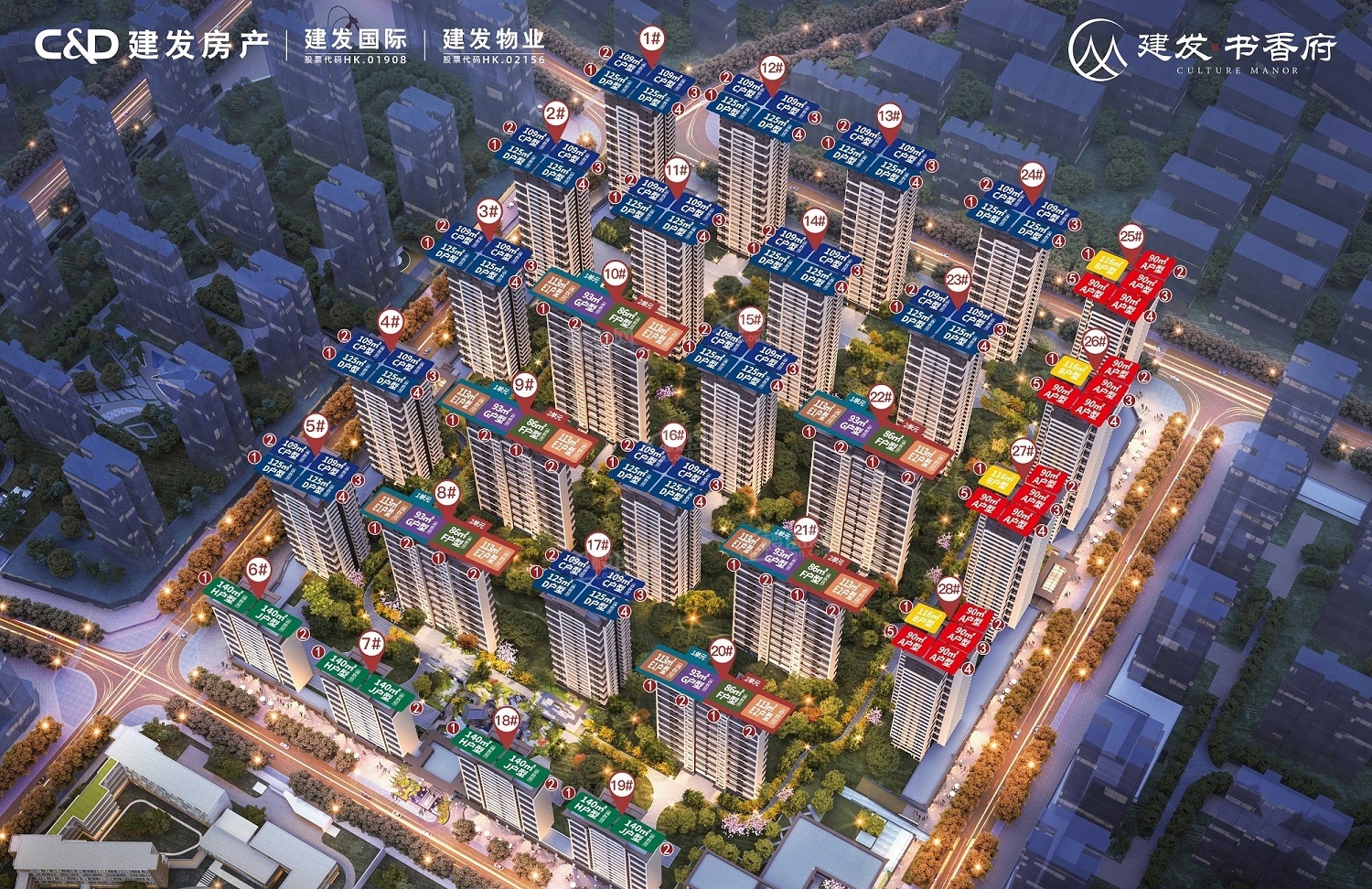 建发书香府_贵阳建发书香府房价_楼盘怎么样-贵阳楼盘网