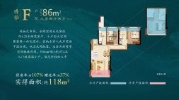 建发书香府户型图_房型图_户型图大全-贵阳楼盘网