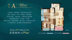 建发书香府户型图_房型图_户型图大全-贵阳楼盘网
