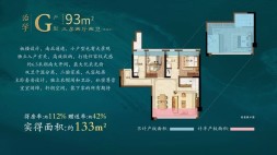 建发书香府户型图_房型图_户型图大全-贵阳楼盘网