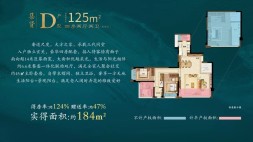 建发书香府户型图_房型图_户型图大全-贵阳楼盘网