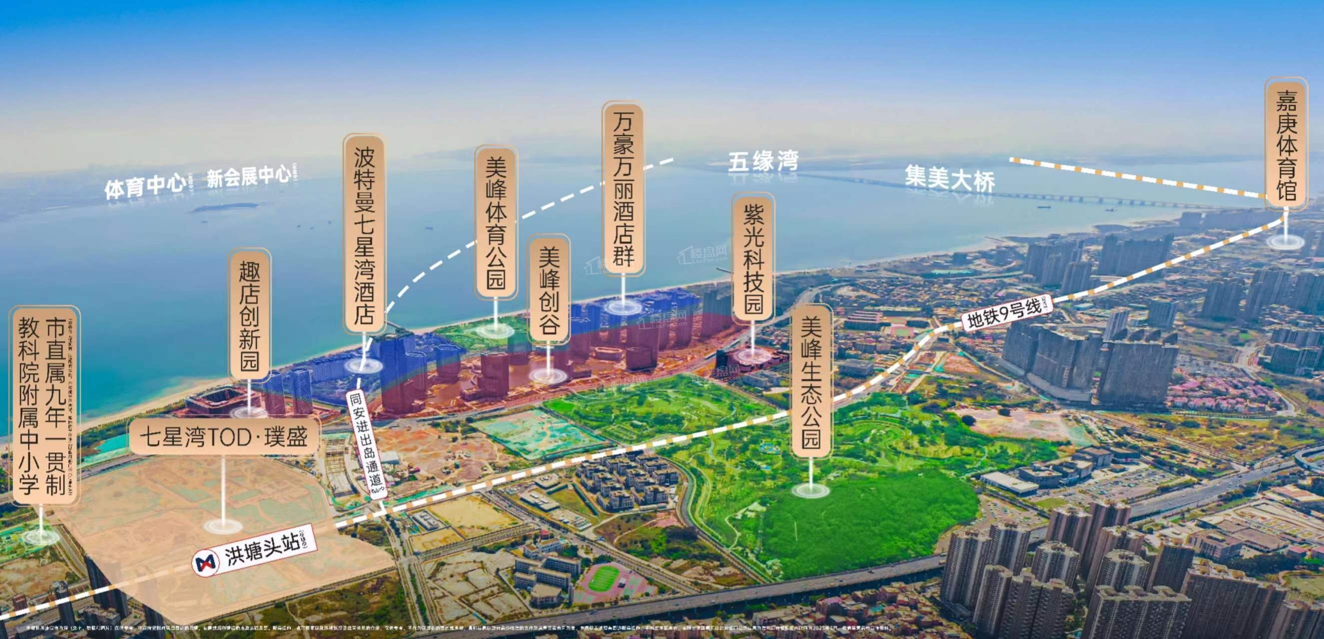 七星湾TOD璞盛位置图