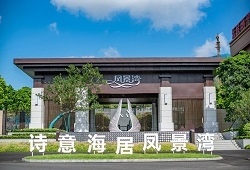 防城港凤景湾楼盘实景