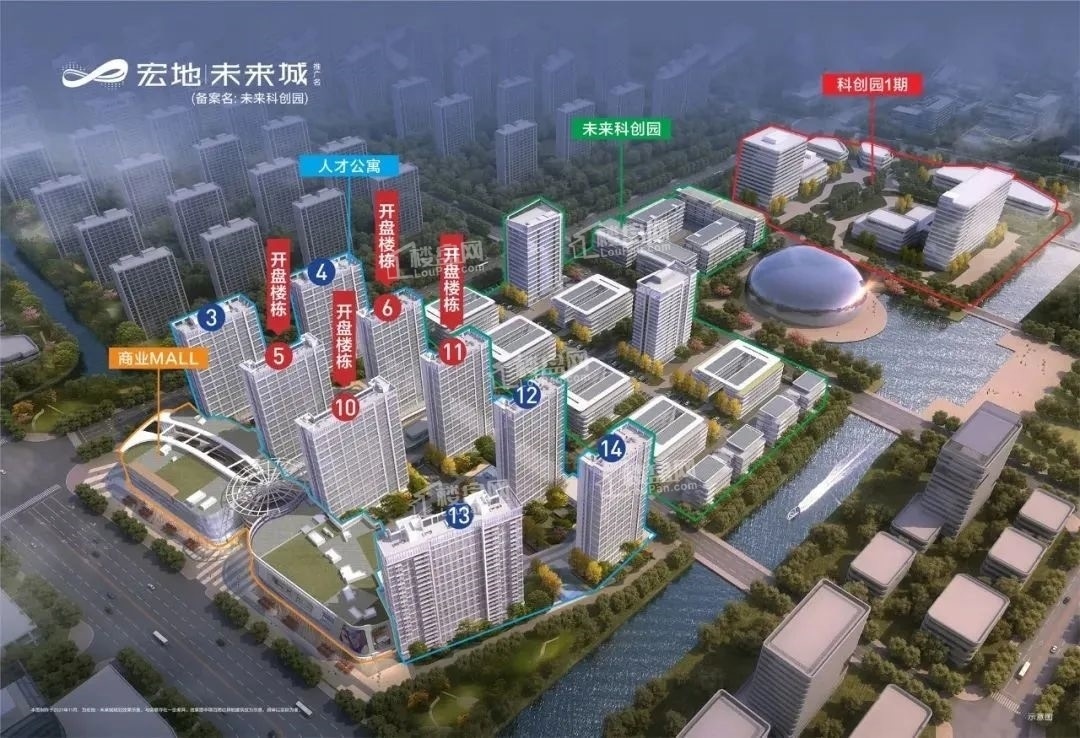 宏地未来城_瑞安宏地未来城房价_楼盘怎么样-瑞安楼盘网