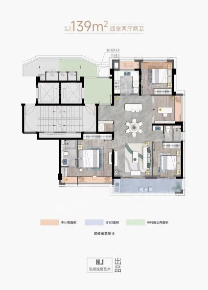 139㎡四室两厅两卫