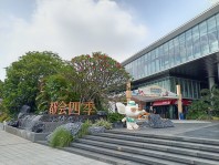 金茂万科都会四季实景图