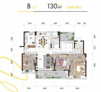 B户型（建面约130㎡）