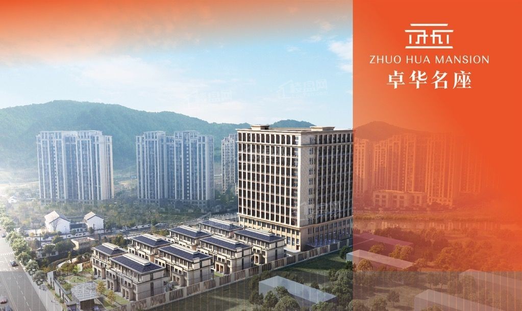 2024年在杭州买房优质楼盘有哪些？这几大项目不容错过！