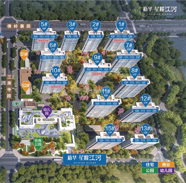 新华星耀江河_合肥新华星耀江河房价_楼盘怎么样-合肥楼盘网
