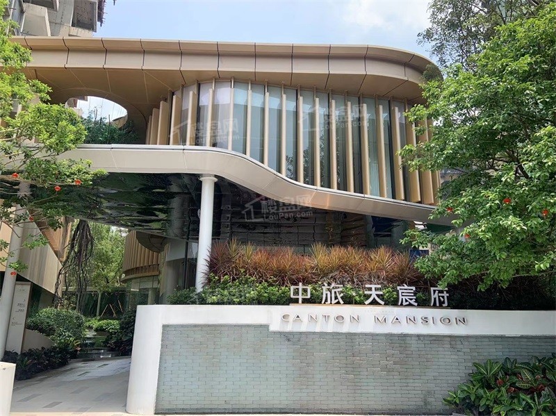 中旅天宸府实景图