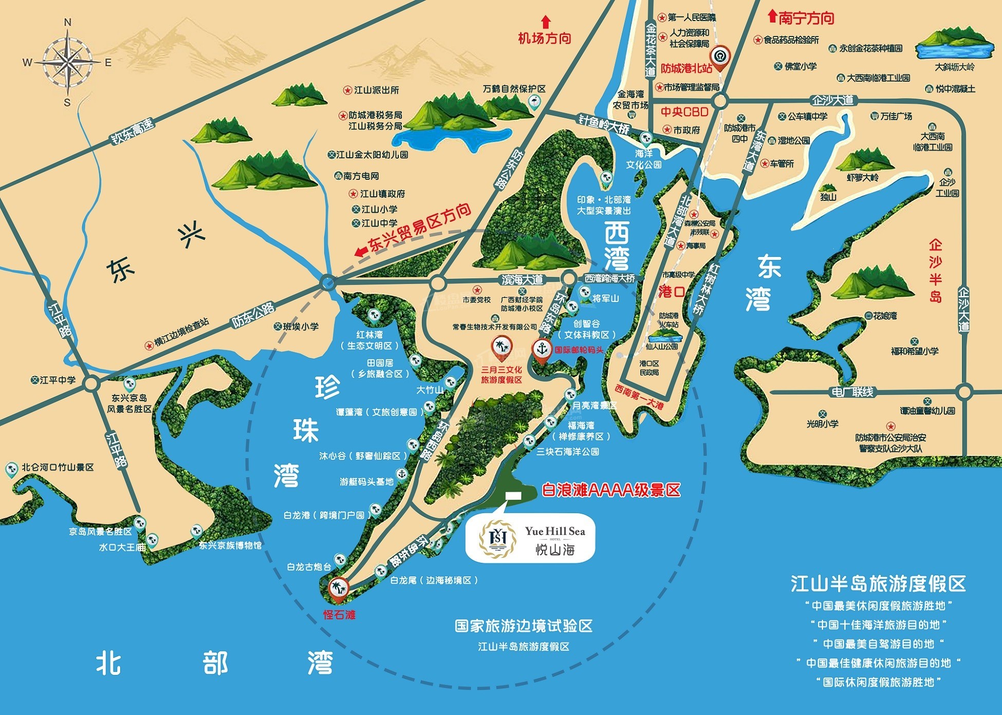 悦山海位置图