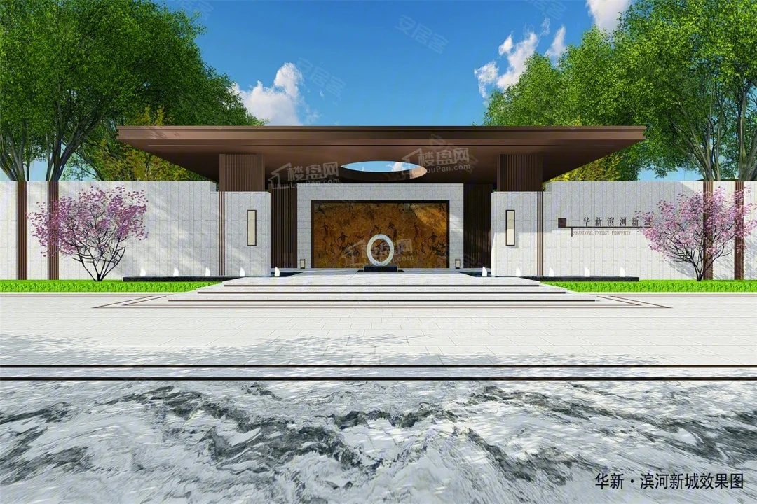 华新滨河新城