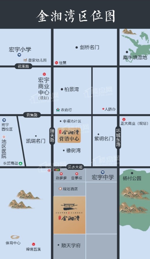 宏宇金湘湾位置图