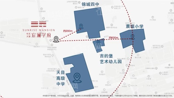 宸澜学府配套图