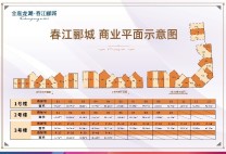 金嘉龙湖春江郦城 户型图24-78㎡商铺