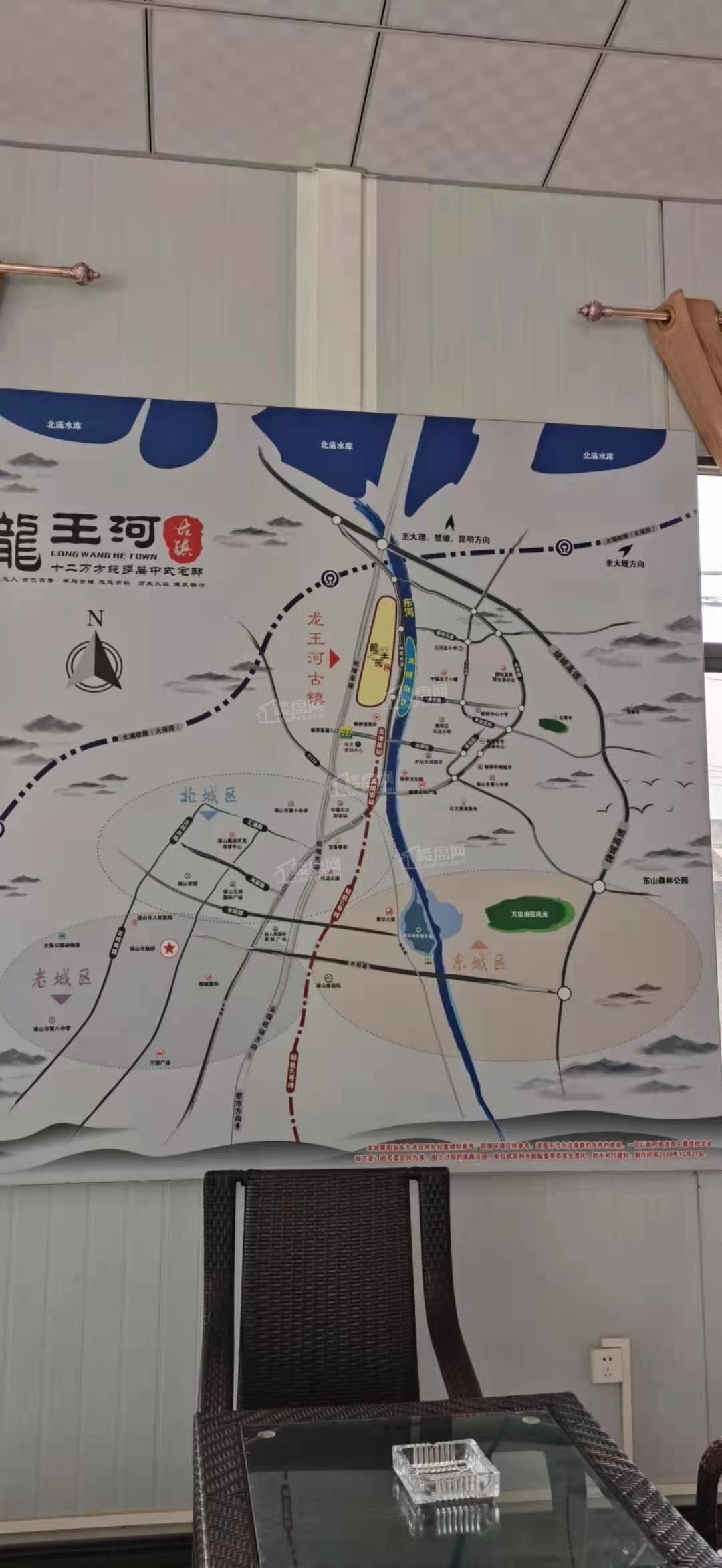 保龙·龙王河古镇位置图