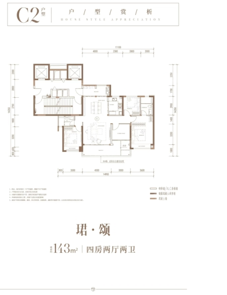 保利梅溪天珺户型配套解读_楼盘价值分析报告-长沙楼盘网
