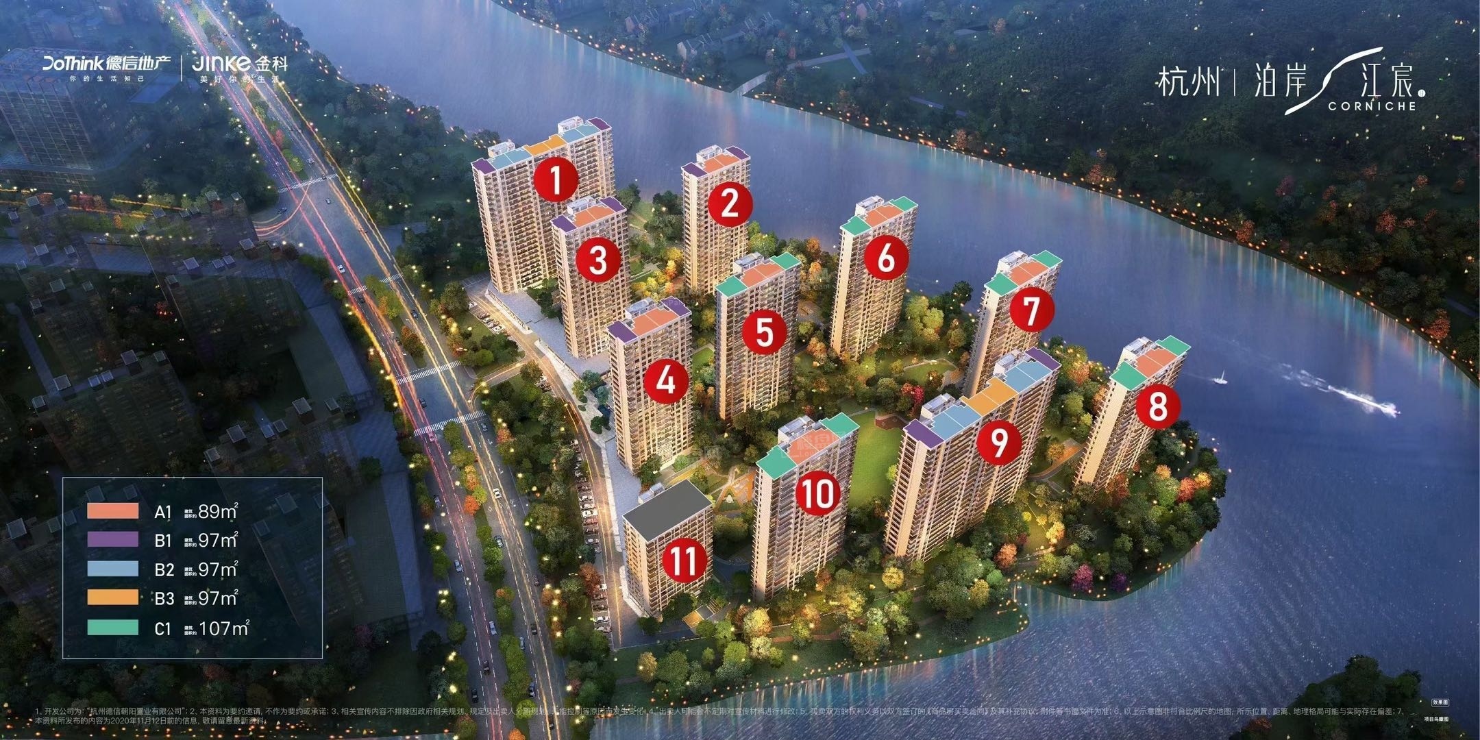 购房指南|杭州新房房价多少钱一平方?最近能不能买房?-杭州楼盘网